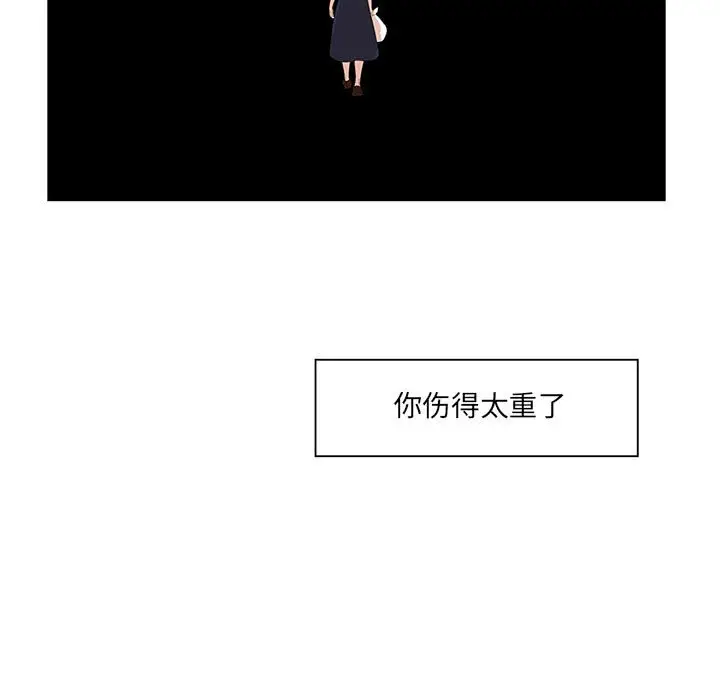 金刚芭比的异次元之旅[顶通]韩漫全集-第 32 话无删减无遮挡章节图片 