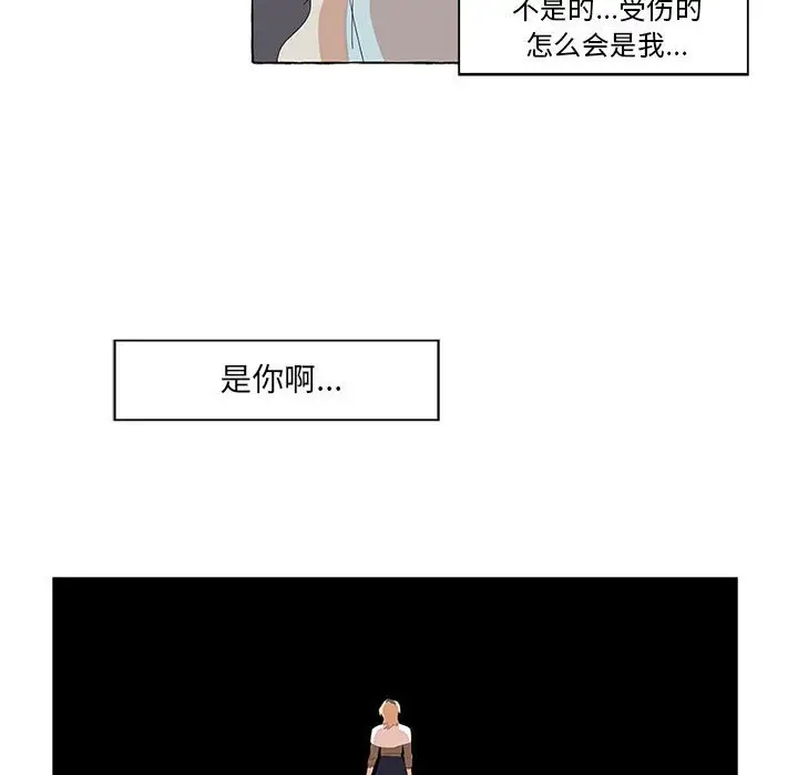 金刚芭比的异次元之旅[顶通]韩漫全集-第 32 话无删减无遮挡章节图片 