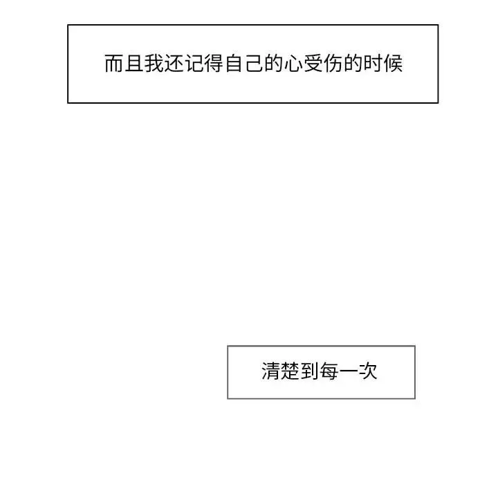 金刚芭比的异次元之旅[顶通]韩漫全集-第 32 话无删减无遮挡章节图片 