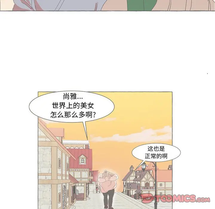 金刚芭比的异次元之旅[顶通]韩漫全集-第 32 话无删减无遮挡章节图片 