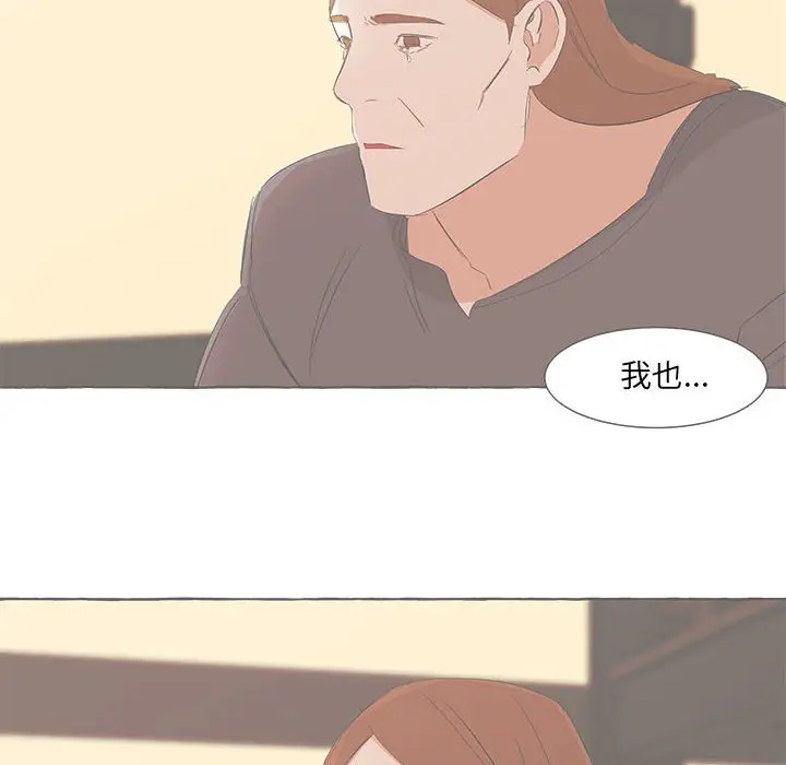 金刚芭比的异次元之旅[顶通]韩漫全集-第 32 话无删减无遮挡章节图片 