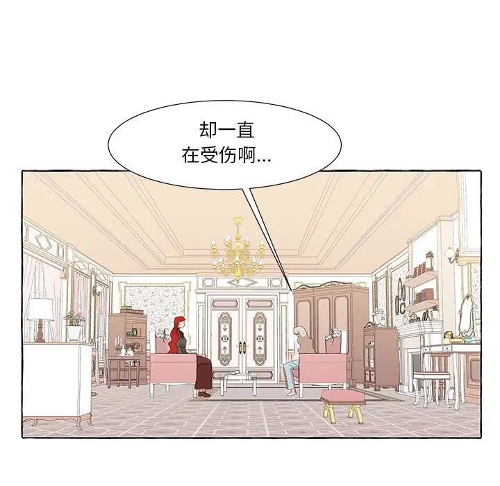 金刚芭比的异次元之旅[顶通]韩漫全集-第 32 话无删减无遮挡章节图片 
