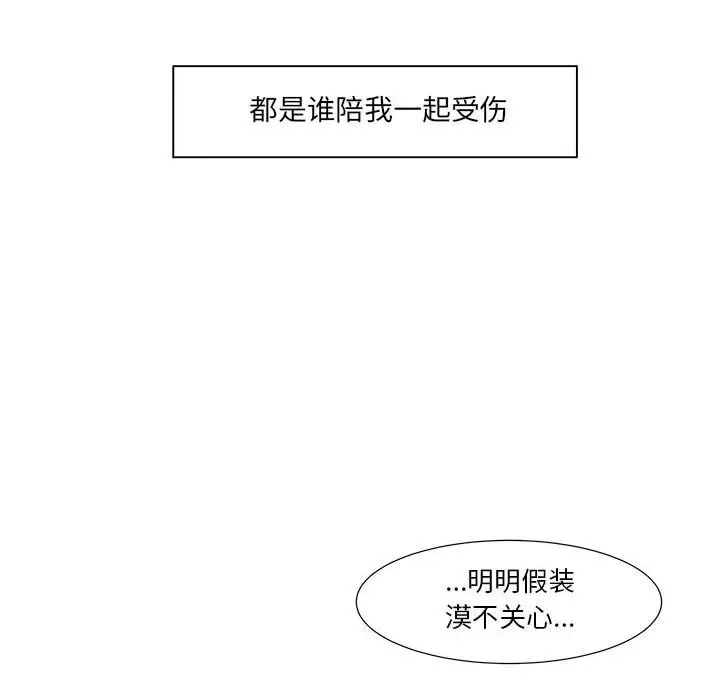 金刚芭比的异次元之旅[顶通]韩漫全集-第 32 话无删减无遮挡章节图片 