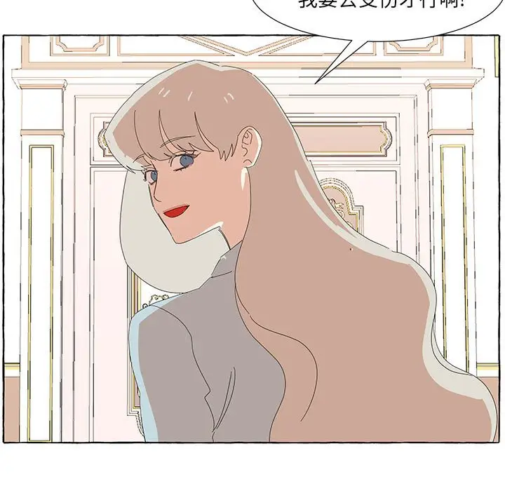 金刚芭比的异次元之旅[顶通]韩漫全集-第 32 话无删减无遮挡章节图片 