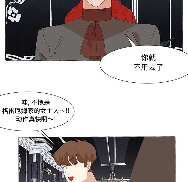 金刚芭比的异次元之旅[顶通]韩漫全集-第 32 话无删减无遮挡章节图片 