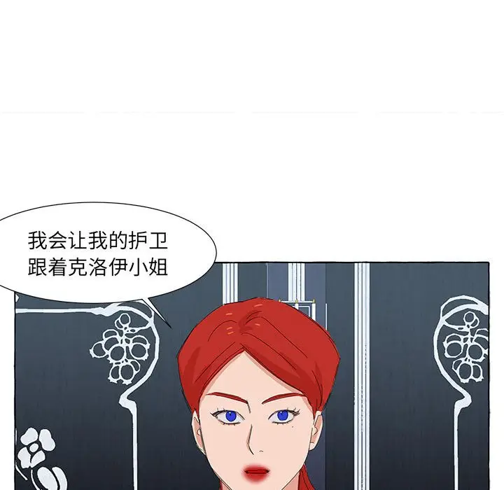 金刚芭比的异次元之旅[顶通]韩漫全集-第 32 话无删减无遮挡章节图片 