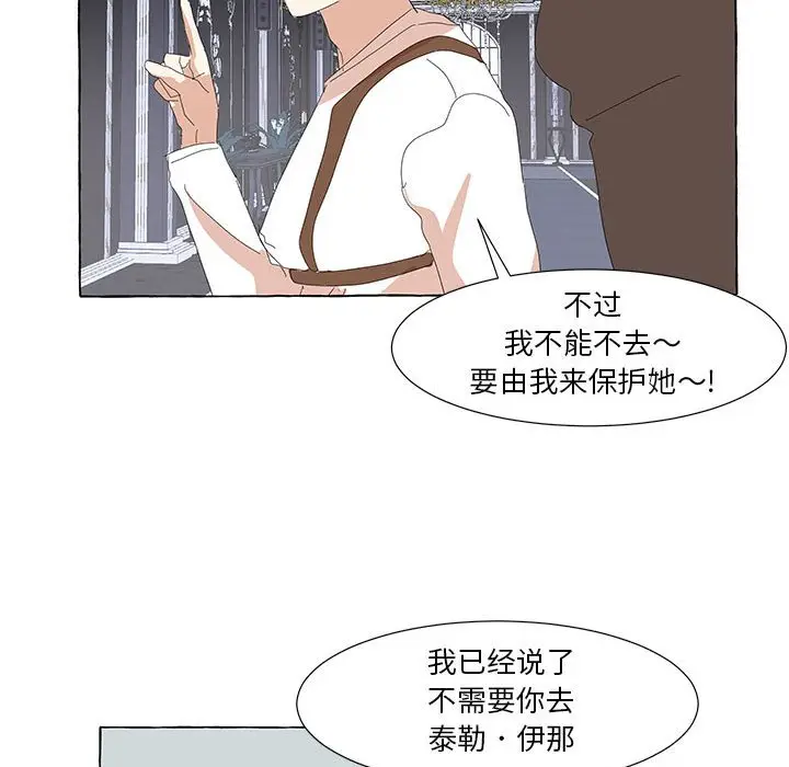 金刚芭比的异次元之旅[顶通]韩漫全集-第 32 话无删减无遮挡章节图片 
