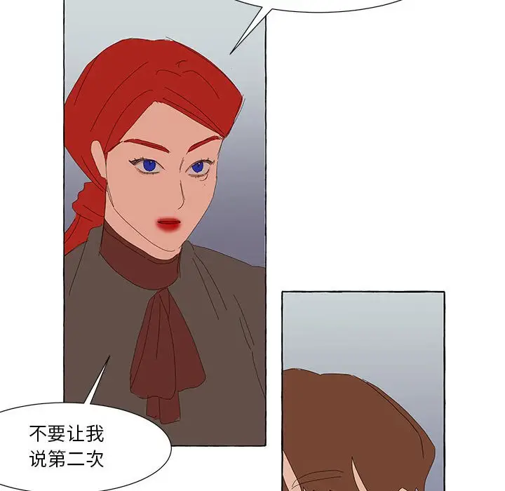 金刚芭比的异次元之旅[顶通]韩漫全集-第 32 话无删减无遮挡章节图片 