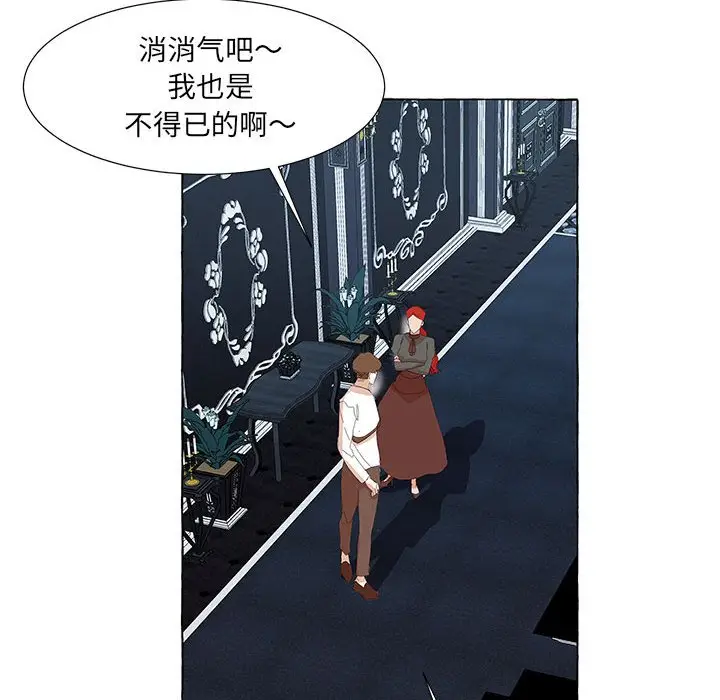 金刚芭比的异次元之旅[顶通]韩漫全集-第 32 话无删减无遮挡章节图片 