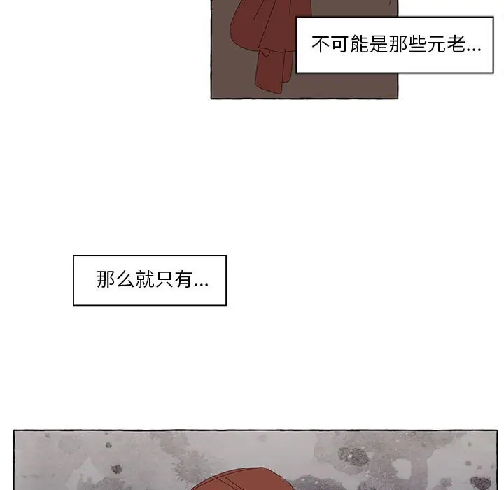 金刚芭比的异次元之旅[顶通]韩漫全集-第 32 话无删减无遮挡章节图片 