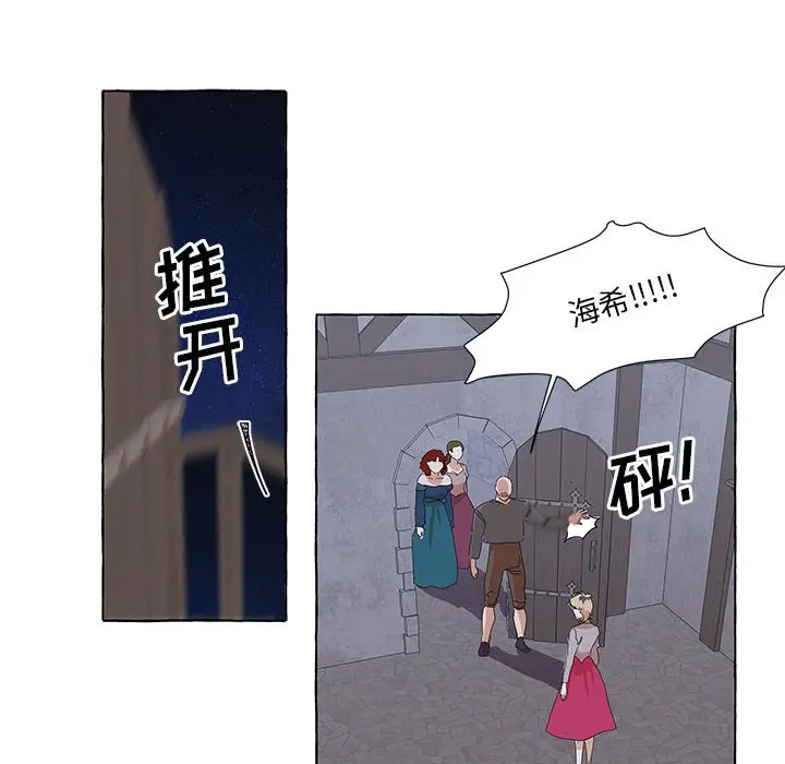 金刚芭比的异次元之旅[顶通]韩漫全集-第 32 话无删减无遮挡章节图片 