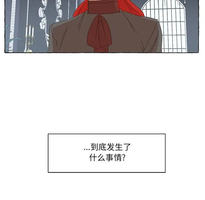 金刚芭比的异次元之旅[顶通]韩漫全集-第 32 话无删减无遮挡章节图片 