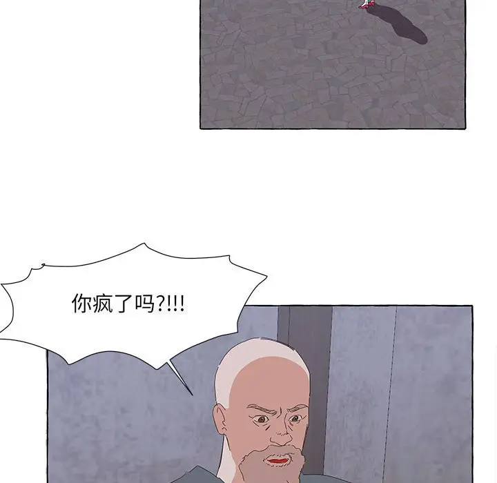 金刚芭比的异次元之旅[顶通]韩漫全集-第 32 话无删减无遮挡章节图片 
