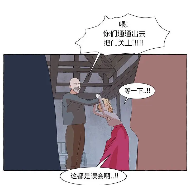 金刚芭比的异次元之旅[顶通]韩漫全集-第 32 话无删减无遮挡章节图片 