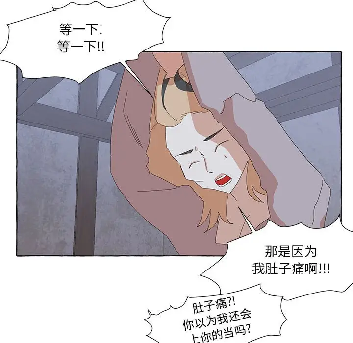 金刚芭比的异次元之旅[顶通]韩漫全集-第 32 话无删减无遮挡章节图片 