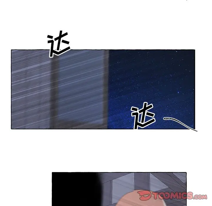 金刚芭比的异次元之旅[顶通]韩漫全集-第 32 话无删减无遮挡章节图片 