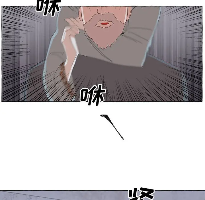 金刚芭比的异次元之旅[顶通]韩漫全集-第 32 话无删减无遮挡章节图片 