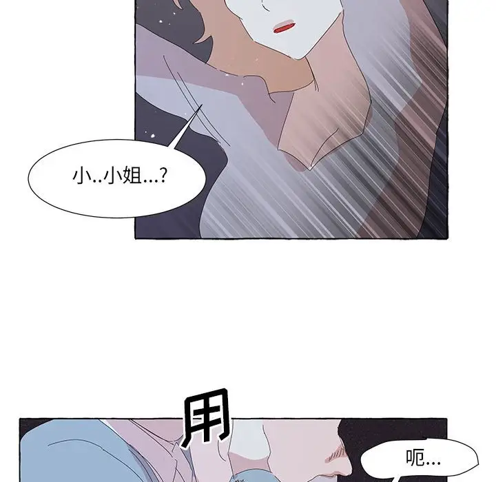 金刚芭比的异次元之旅[顶通]韩漫全集-第 32 话无删减无遮挡章节图片 