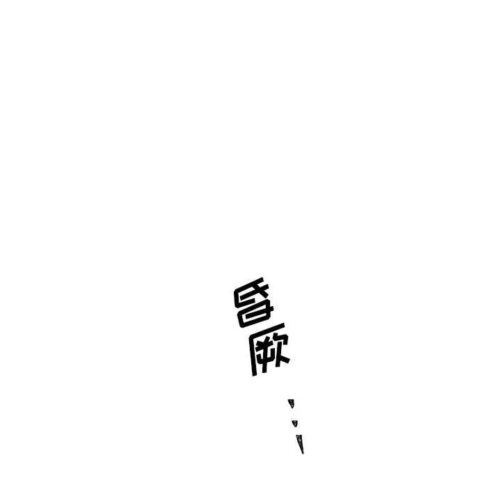 金刚芭比的异次元之旅[顶通]韩漫全集-第 32 话无删减无遮挡章节图片 
