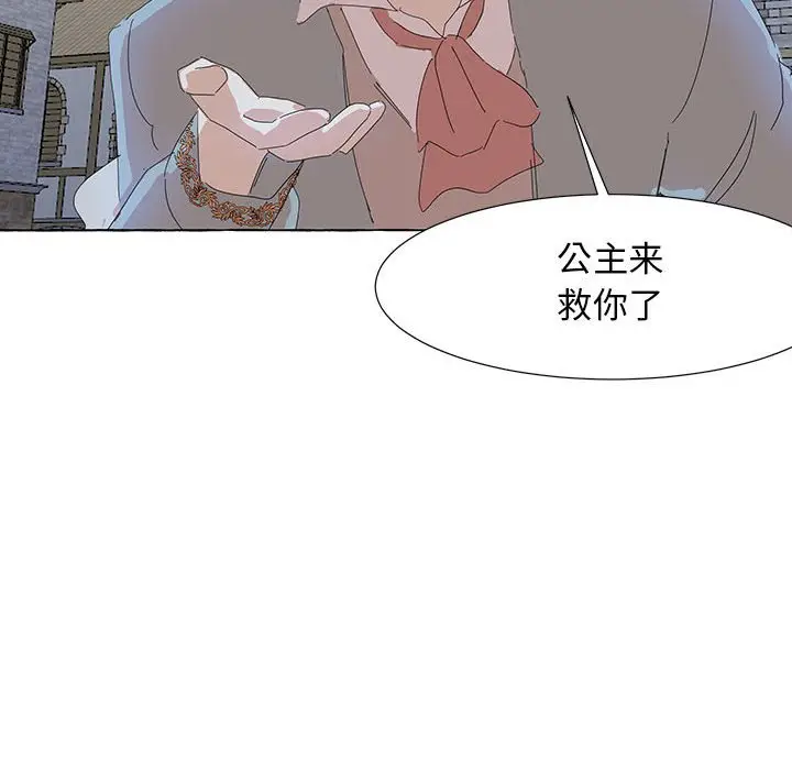 金刚芭比的异次元之旅[顶通]韩漫全集-第 32 话无删减无遮挡章节图片 