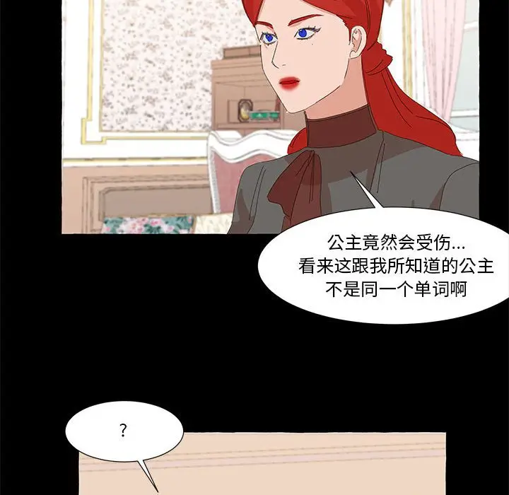 金刚芭比的异次元之旅[顶通]韩漫全集-第 32 话无删减无遮挡章节图片 