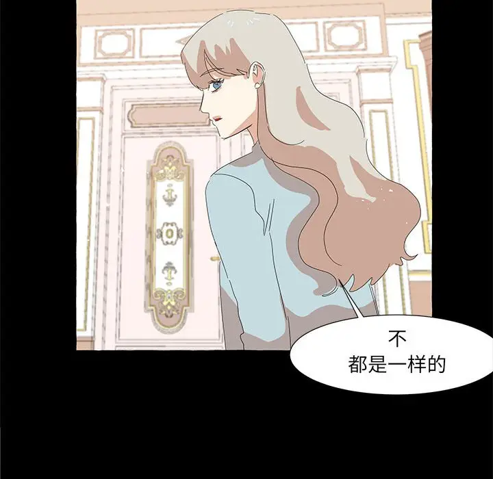 金刚芭比的异次元之旅[顶通]韩漫全集-第 32 话无删减无遮挡章节图片 