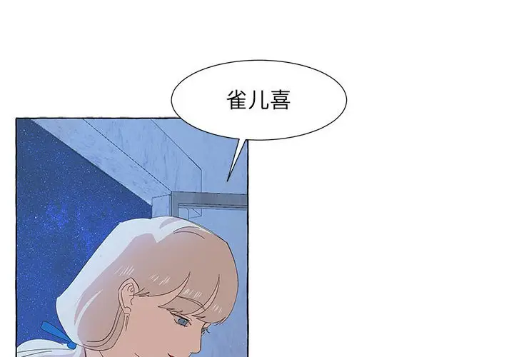 金刚芭比的异次元之旅[顶通]韩漫全集-第 33 话无删减无遮挡章节图片 
