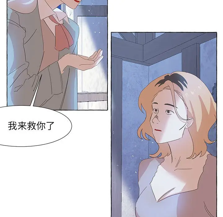 金刚芭比的异次元之旅[顶通]韩漫全集-第 33 话无删减无遮挡章节图片 