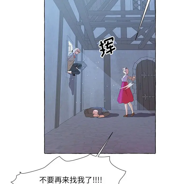 金刚芭比的异次元之旅[顶通]韩漫全集-第 33 话无删减无遮挡章节图片 