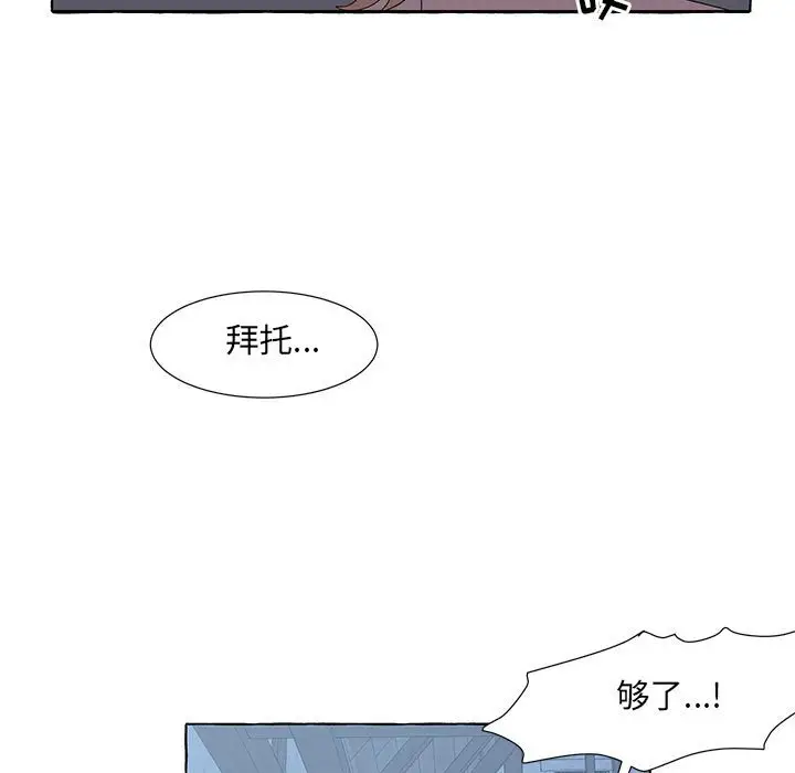 金刚芭比的异次元之旅[顶通]韩漫全集-第 33 话无删减无遮挡章节图片 
