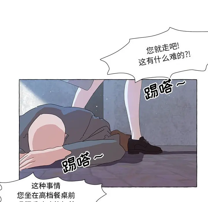 金刚芭比的异次元之旅[顶通]韩漫全集-第 33 话无删减无遮挡章节图片 