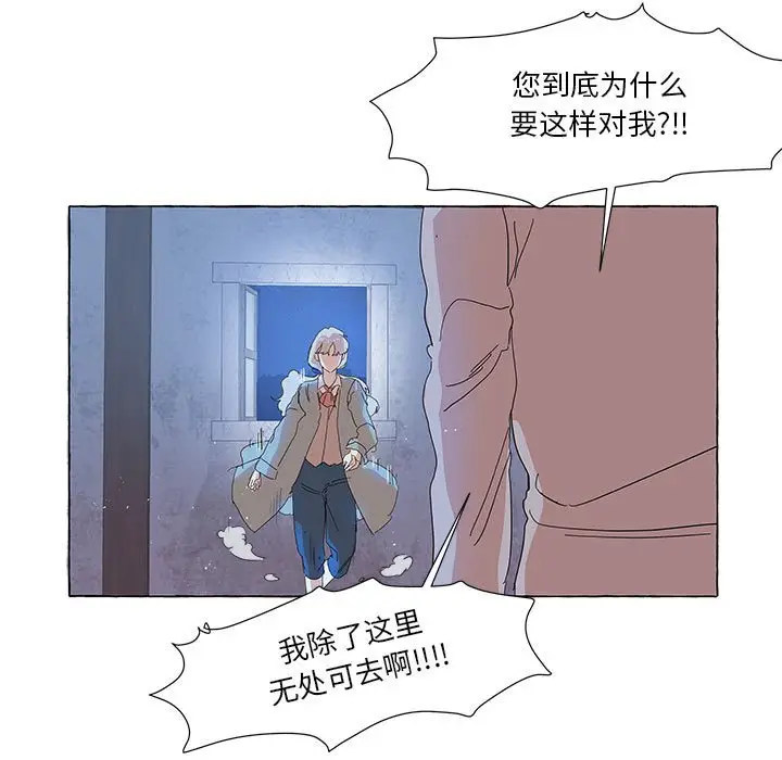 金刚芭比的异次元之旅[顶通]韩漫全集-第 33 话无删减无遮挡章节图片 