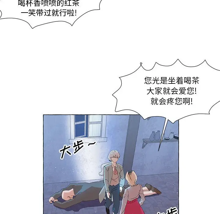 金刚芭比的异次元之旅[顶通]韩漫全集-第 33 话无删减无遮挡章节图片 