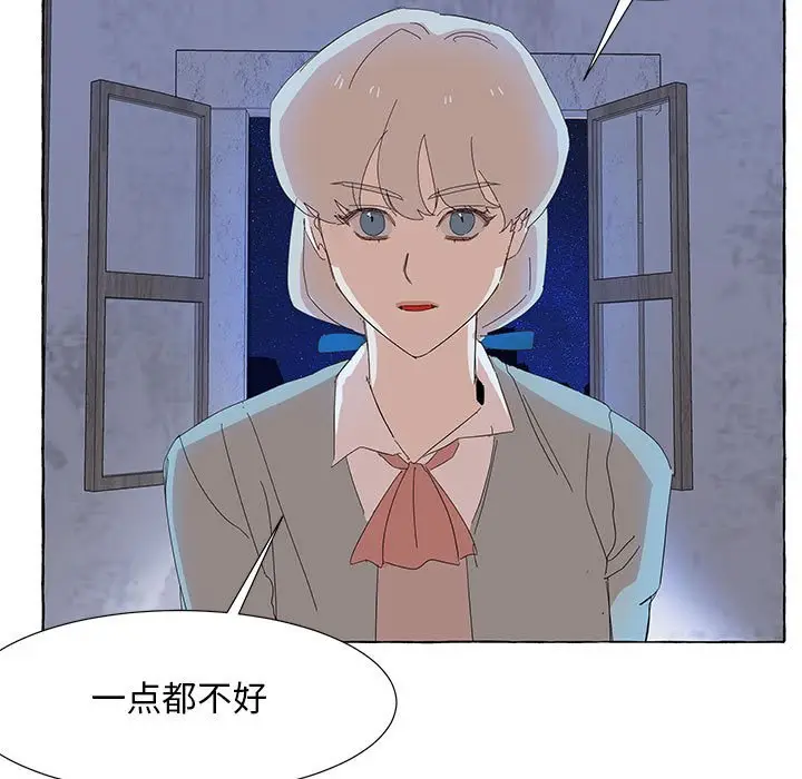 金刚芭比的异次元之旅[顶通]韩漫全集-第 33 话无删减无遮挡章节图片 