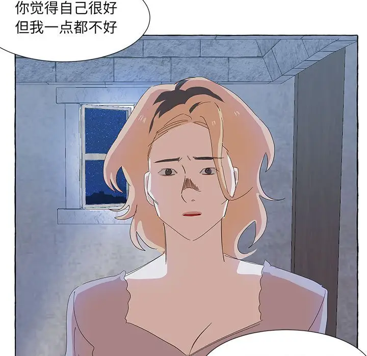 金刚芭比的异次元之旅[顶通]韩漫全集-第 33 话无删减无遮挡章节图片 