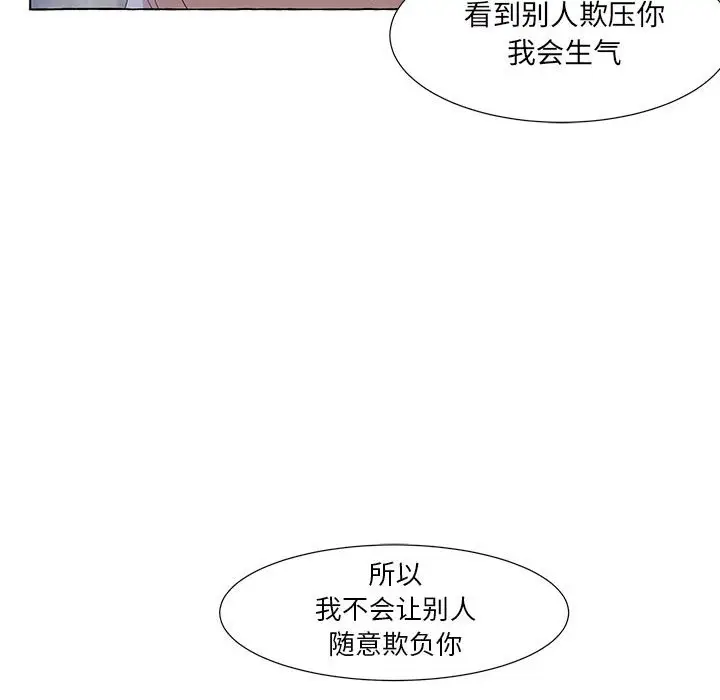 金刚芭比的异次元之旅[顶通]韩漫全集-第 33 话无删减无遮挡章节图片 