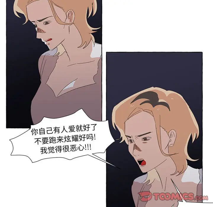 金刚芭比的异次元之旅[顶通]韩漫全集-第 33 话无删减无遮挡章节图片 