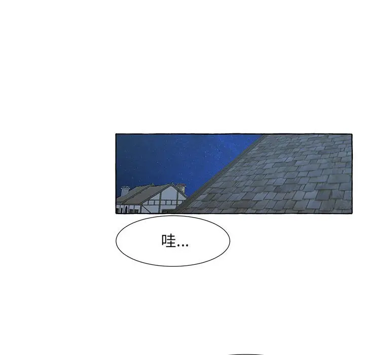 金刚芭比的异次元之旅[顶通]韩漫全集-第 33 话无删减无遮挡章节图片 