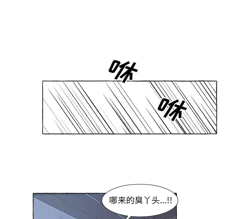 金刚芭比的异次元之旅[顶通]韩漫全集-第 33 话无删减无遮挡章节图片 