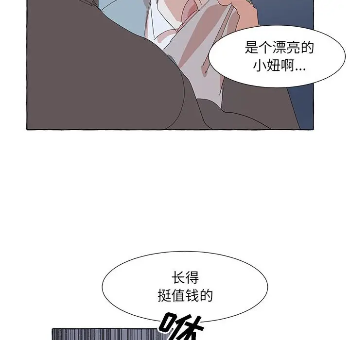 金刚芭比的异次元之旅[顶通]韩漫全集-第 33 话无删减无遮挡章节图片 