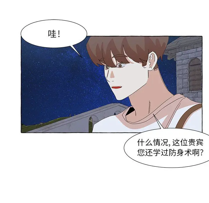 金刚芭比的异次元之旅[顶通]韩漫全集-第 33 话无删减无遮挡章节图片 