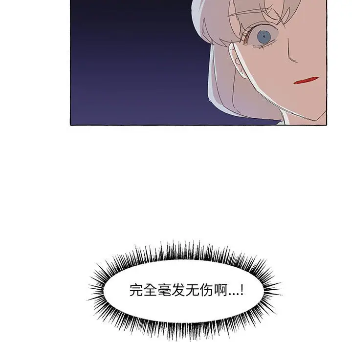 金刚芭比的异次元之旅[顶通]韩漫全集-第 33 话无删减无遮挡章节图片 