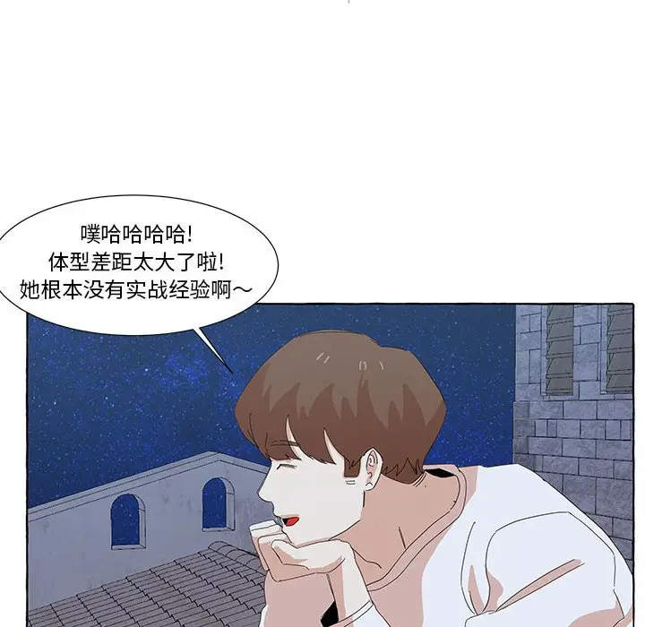 金刚芭比的异次元之旅[顶通]韩漫全集-第 33 话无删减无遮挡章节图片 