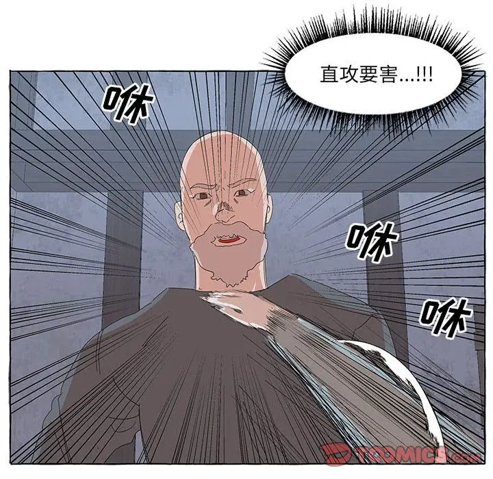 金刚芭比的异次元之旅[顶通]韩漫全集-第 33 话无删减无遮挡章节图片 