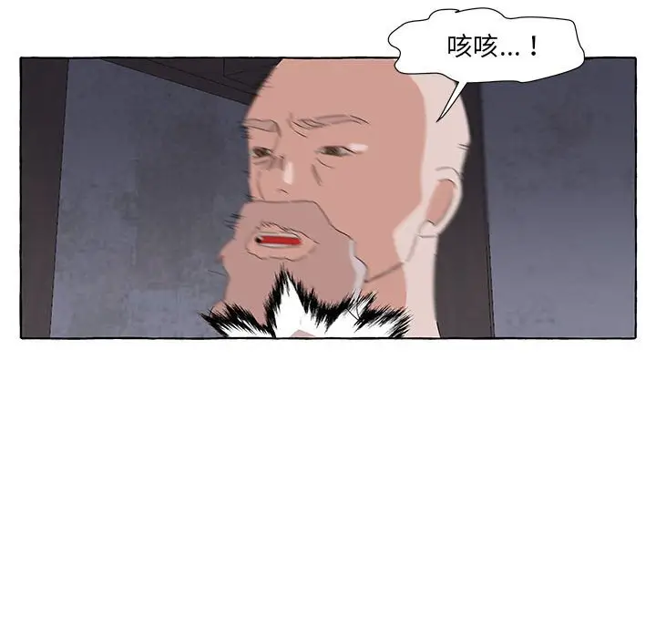 金刚芭比的异次元之旅[顶通]韩漫全集-第 33 话无删减无遮挡章节图片 