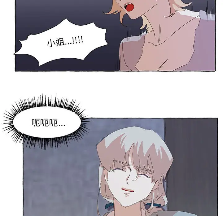 金刚芭比的异次元之旅[顶通]韩漫全集-第 33 话无删减无遮挡章节图片 