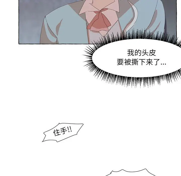 金刚芭比的异次元之旅[顶通]韩漫全集-第 33 话无删减无遮挡章节图片 