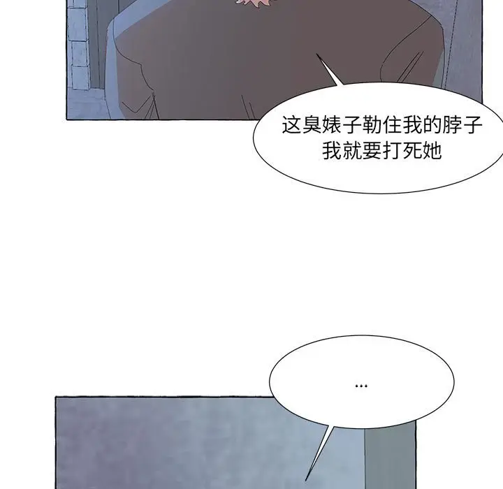 金刚芭比的异次元之旅[顶通]韩漫全集-第 33 话无删减无遮挡章节图片 