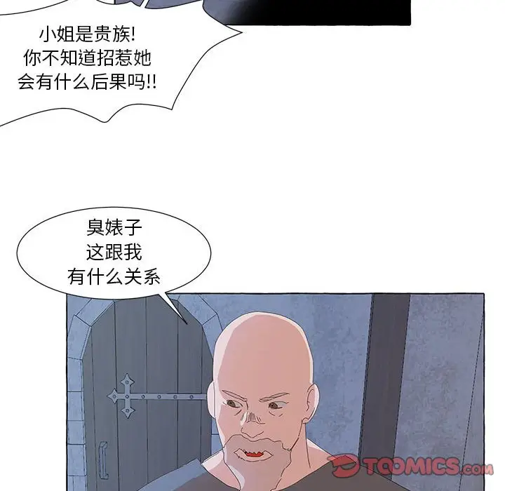 金刚芭比的异次元之旅[顶通]韩漫全集-第 33 话无删减无遮挡章节图片 