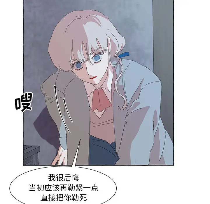 金刚芭比的异次元之旅[顶通]韩漫全集-第 33 话无删减无遮挡章节图片 